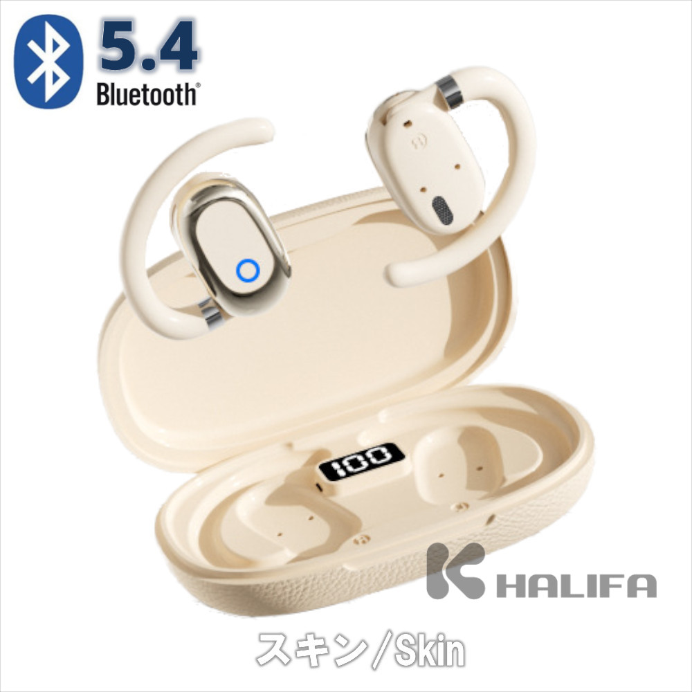 次世代オープンイヤー ワイヤレスイヤホン 18時間再生可能 防水 ケース付 Amazon.co.jp: イヤホン bluetooth ワイヤレスイヤホン 【2025次