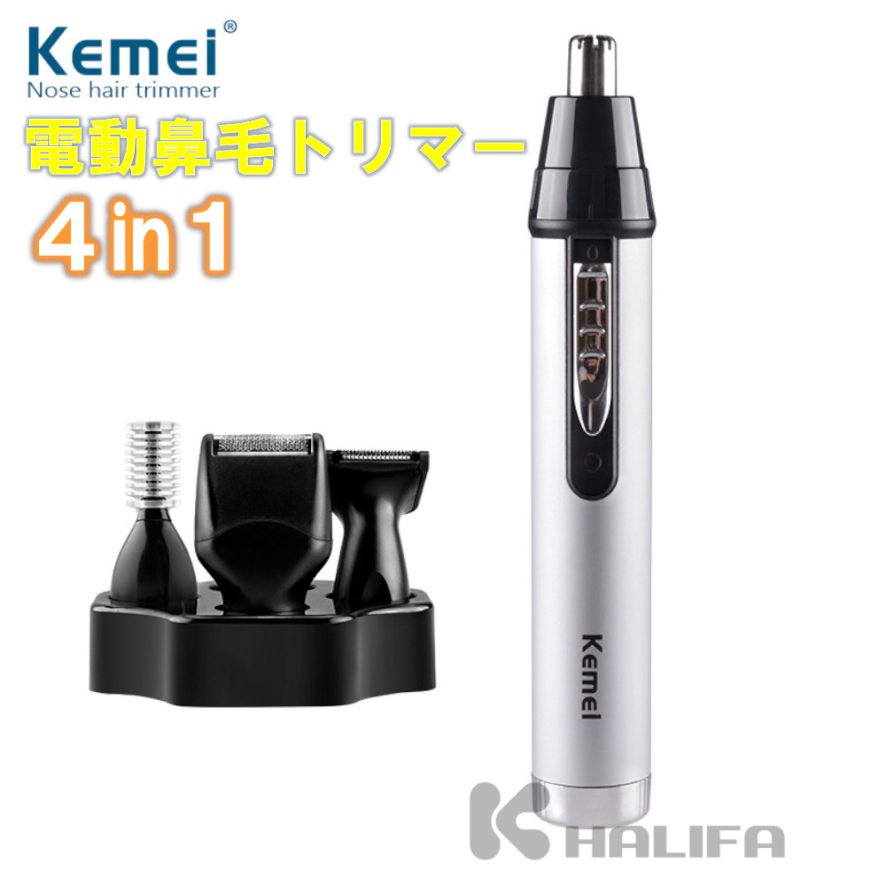 鼻毛カッター 電動 鼻耳顔トリマー　シェーバー　コンパクト WAHL パーソナルトリマーWP2009 鼻毛カッター 耳毛カッター 鼻毛