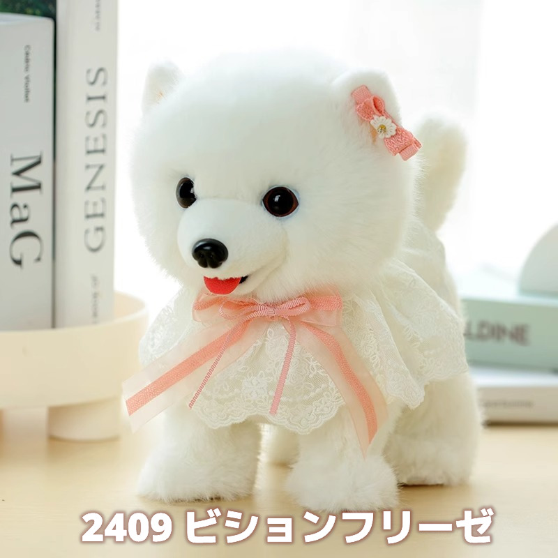 子供用 電動シミュレーション 可愛い ぬいぐるみ 犬 歩く 吠える 話す