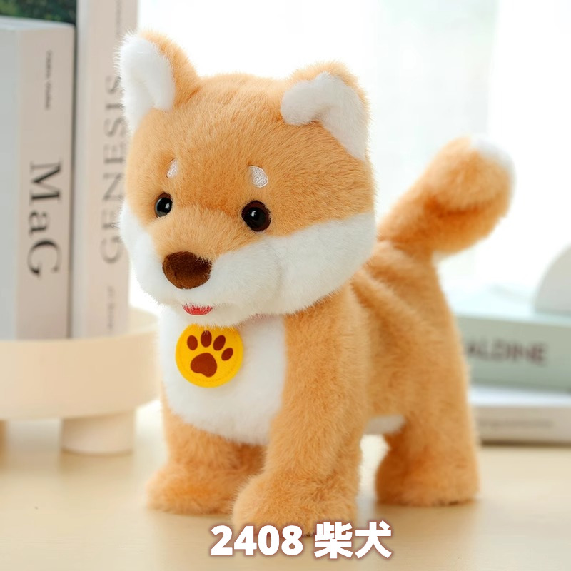 3月初旬ごろ発送】子供用 電動シミュレーション 可愛い ぬいぐるみ 犬