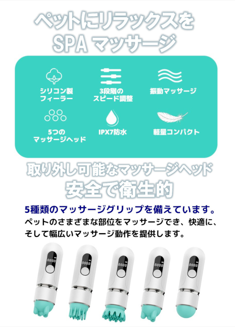ペットマッサージャー ペット 猫と犬用マッサージスティック