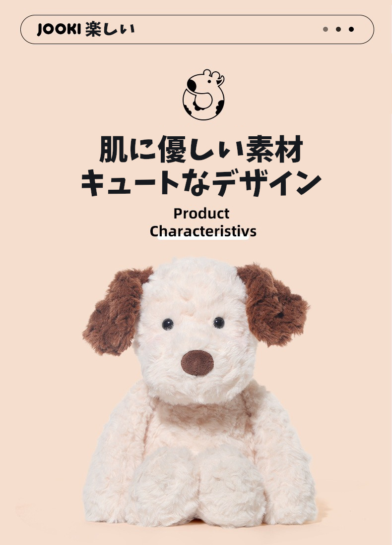 ぬいぐるみ 犬のおもちゃ 子犬 おもちゃ 愛らしい子犬 楽しい ジャック