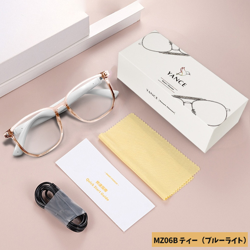 Bluetooth AIメガネ 調光レンズ カラーチェンジ ブルーライトカット 多