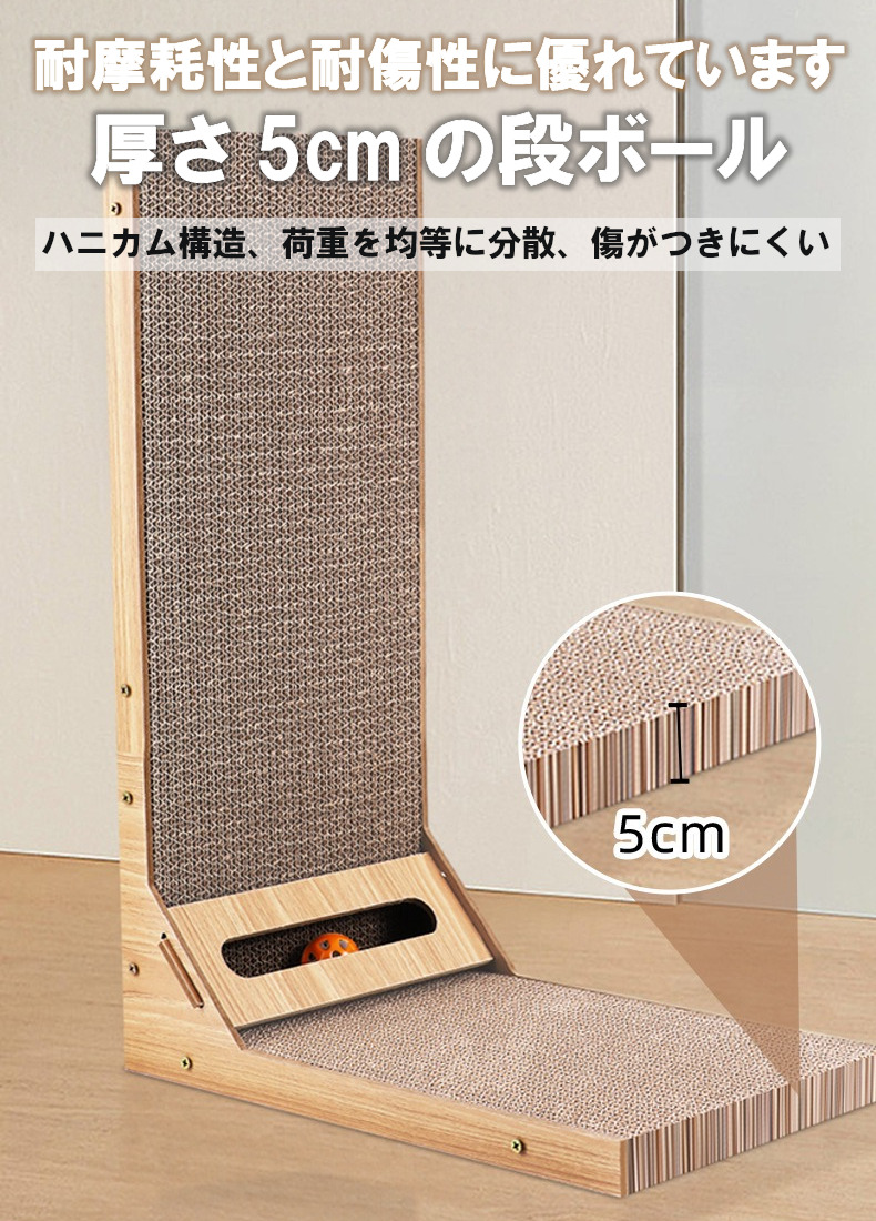 L字型猫用爪とぎボード 爪研ぎ 猫爪磨き ダンボール 猫つめとぎ