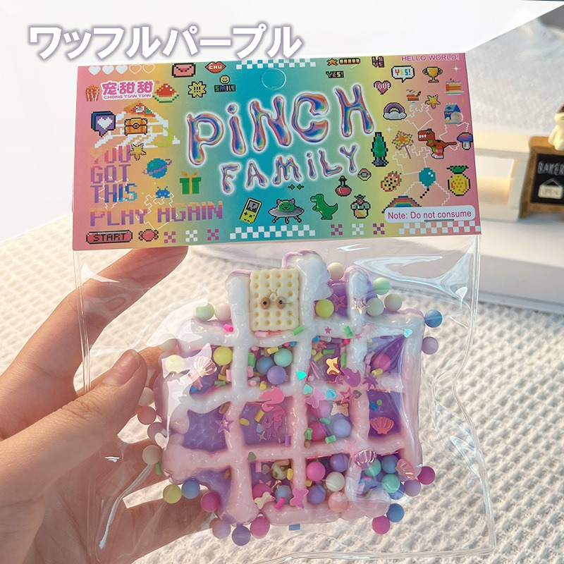 スクイーズ ケーキスクイーズ 揉んで遊ぶ おもちゃ 柔らかい 可愛い