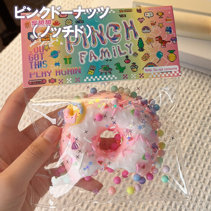 スクイーズ ケーキスクイーズ 揉んで遊ぶ おもちゃ 柔らかい 可愛い