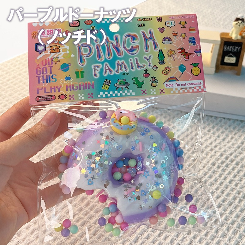 スクイーズ 定価15000円 スクイーズ 定価15000円 専用商品 スクイーズ スクイーズ 全種類