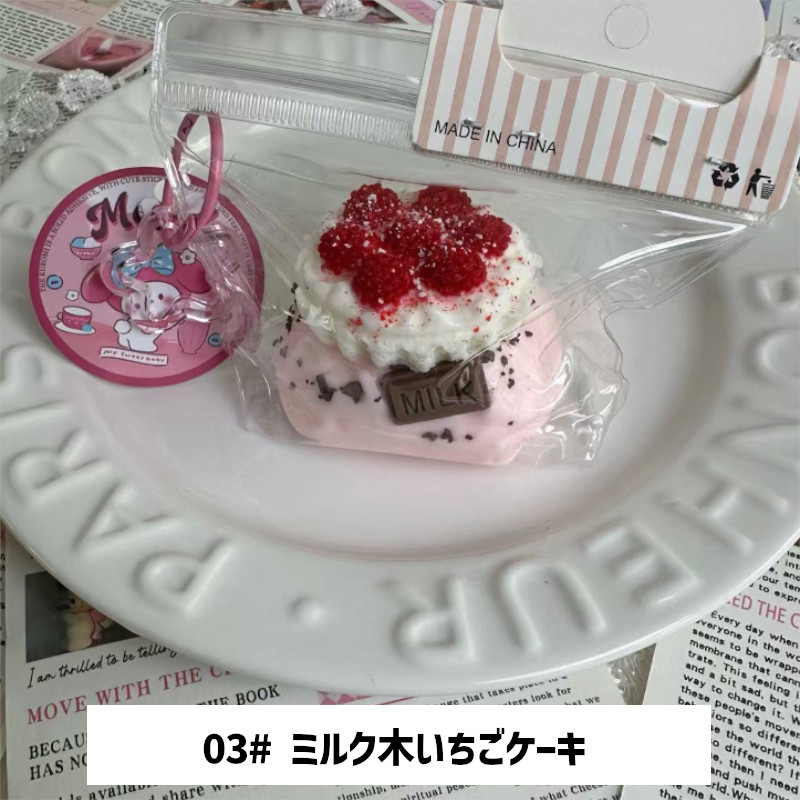 スクイーズ ケーキスクイーズ 揉んで遊ぶ おもちゃ 柔らかい 可愛い