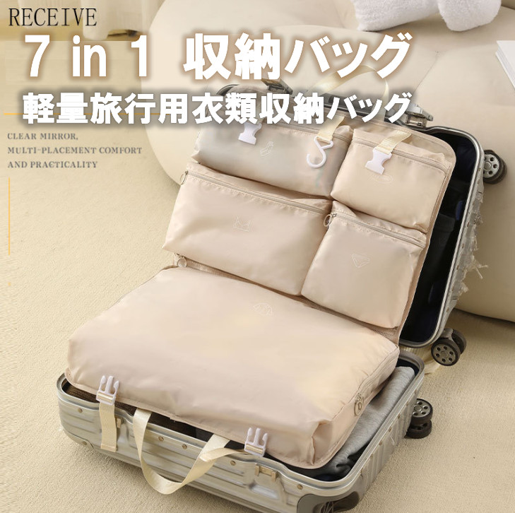トラベルポーチ 収納バッグ ハンギングバッグ トラベルバッグ 多機能