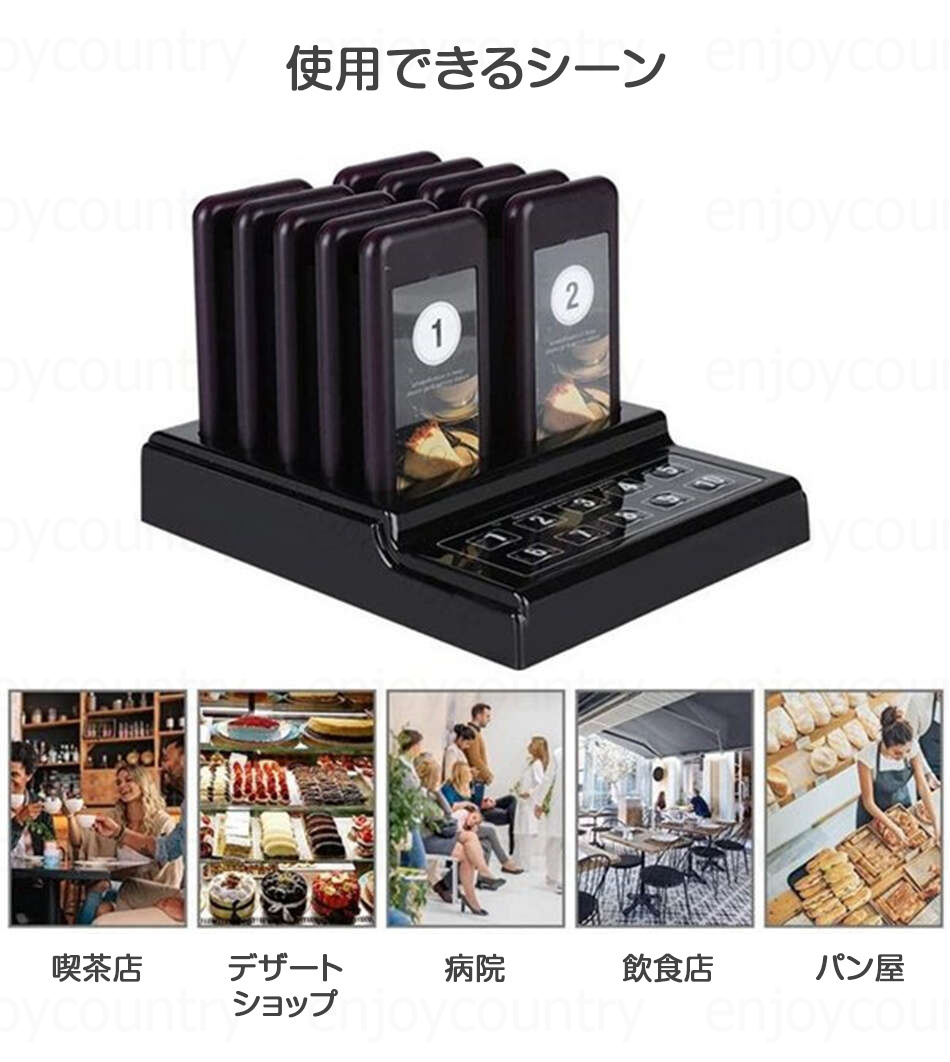 三密防止　お客様お呼び出しポケベル Amazon.co.jp: Zekory 無線呼び出しベル 受信機 (子機) 16台 呼出ベル