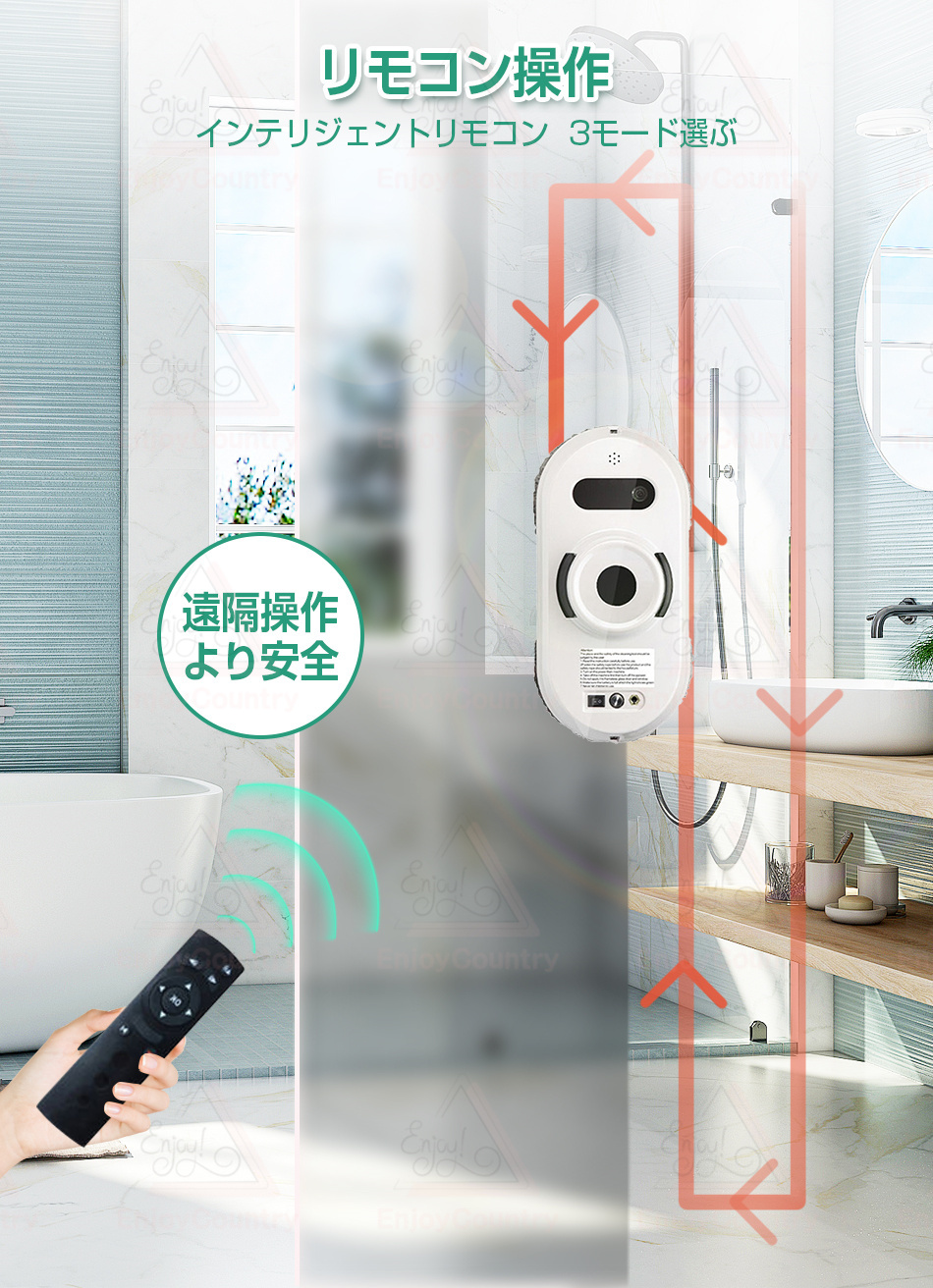 新品3000Pa窓拭きから解放【窓掃除ロボット】アプリ連動自動掃除機 リモコン 全自動 窓掃除ロボット 【 ROBOT-WIN660 】 AI搭載 コードレス