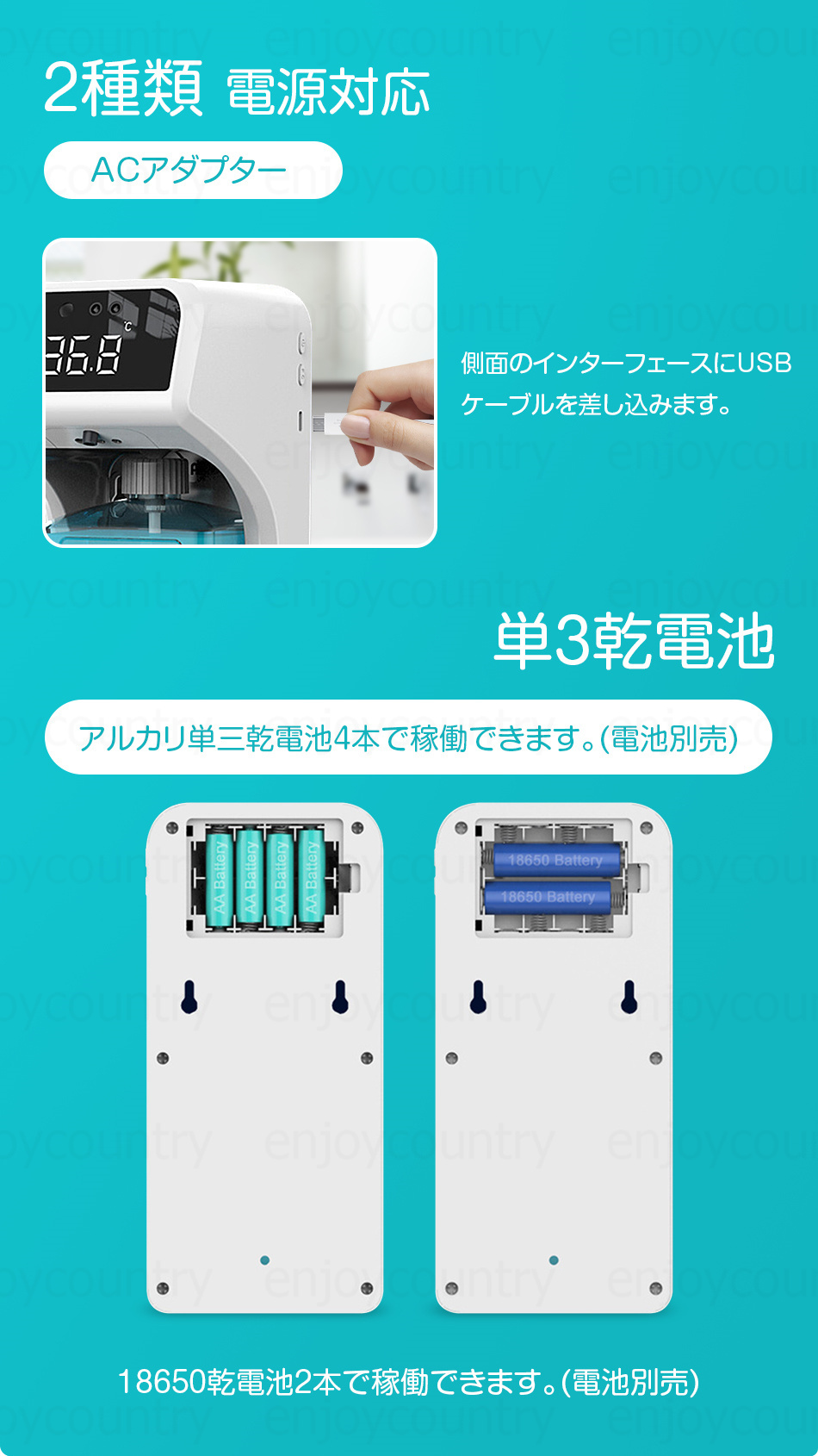 検温 消毒 一体型 非接触 アルコールディスペンサー 検温器付き 自動