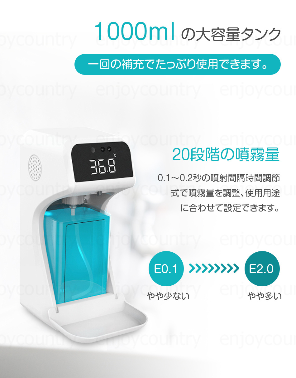 KO170オートディスペンサー 自動検温消毒一式器 消毒温度検温一体機 検温 消毒 一体型 非接触 アルコールディスペンサー 検温器付き 自動