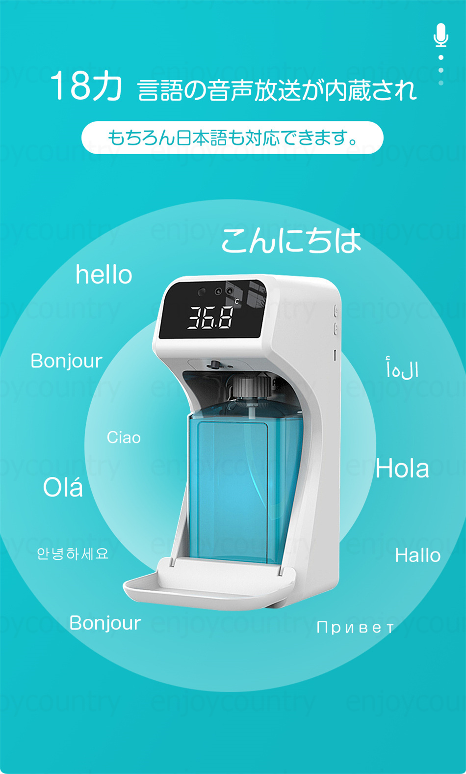 KO170オートディスペンサー 自動検温消毒一式器 消毒温度検温一体機 検温 消毒 一体型 非接触 アルコールディスペンサー 検温器付き 自動