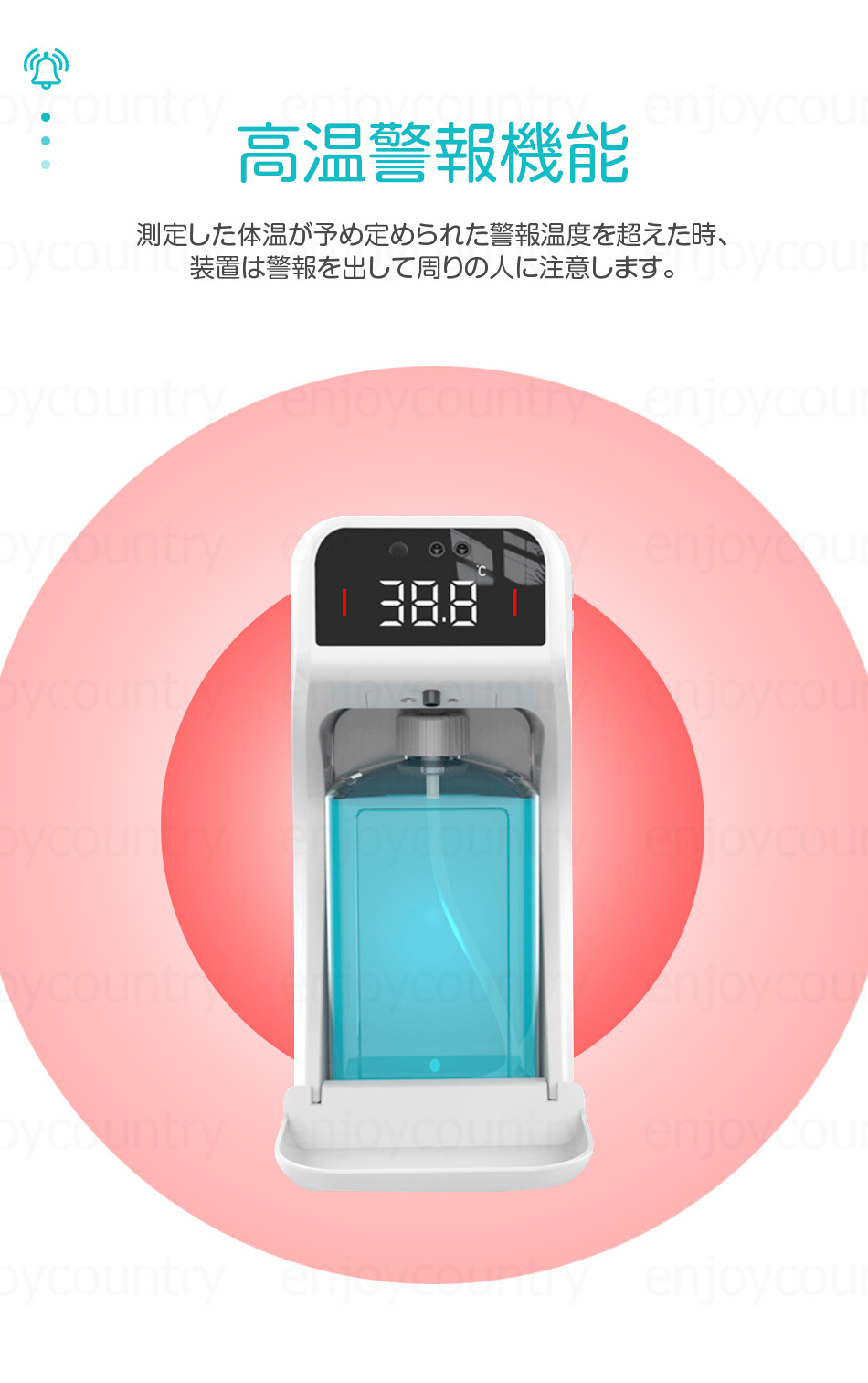 KO170オートディスペンサー 自動検温消毒一式器 消毒温度検温一体機 検温 消毒 一体型 非接触 アルコールディスペンサー 検温器付き 自動