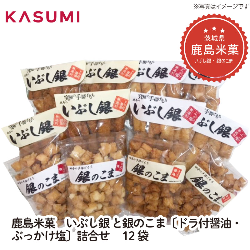 カスミ netshop ギフト館 - Yahoo!ショッピング