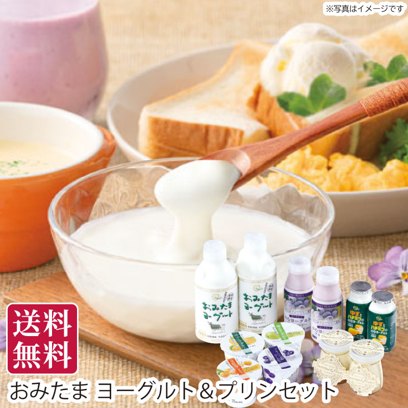カスミ netshop ギフト館 - Yahoo!ショッピング