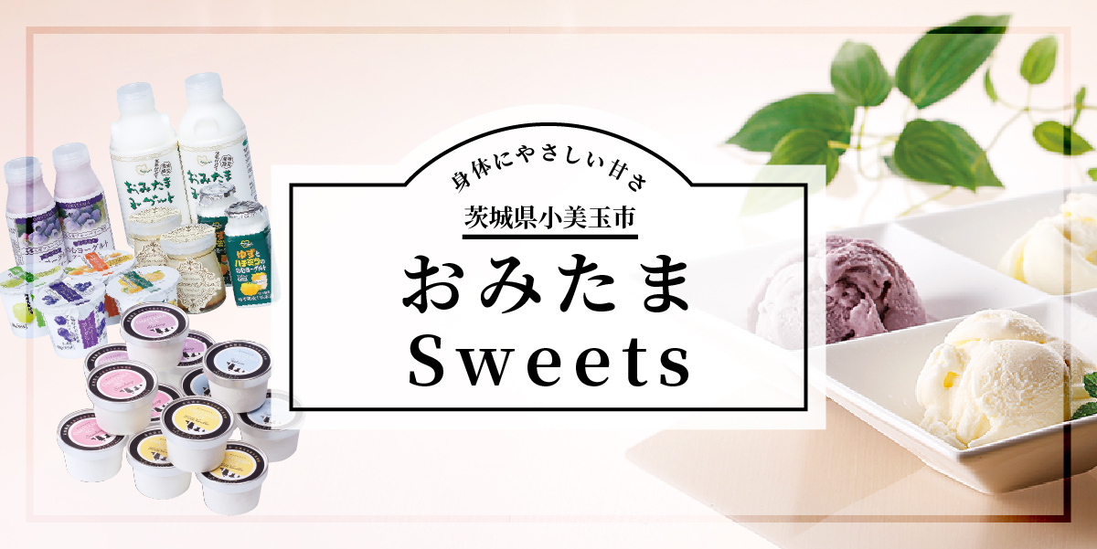 カスミ netshop ギフト館 - Yahoo!ショッピング