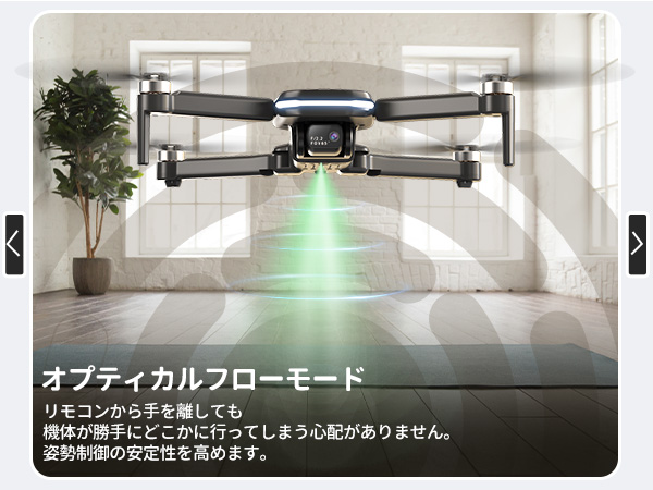 HOLY STONE HolyStoneドローン カメラ付き 小型 子供向け 1080P