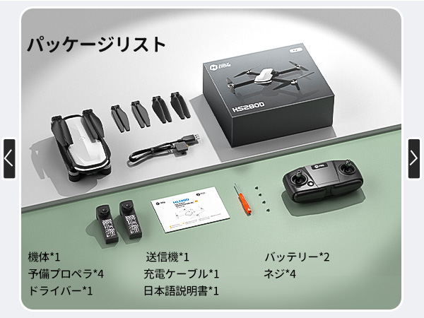 HOLY STONE HolyStoneドローン カメラ付き 小型 子供向け 1080P