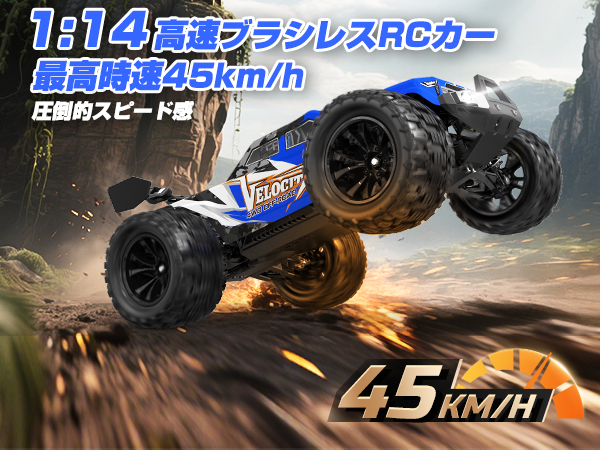 DEERC ラジコン オフロード 高速バギー ブラシレスモーター 時速45km/h