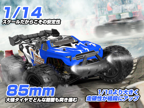 DEERC ラジコン オフロード 高速バギー ブラシレスモーター 時速45km/h