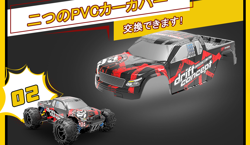 大人気 ラジコンカー オフロード 高速60km/h 四輪駆動 1/18RCカー トイ