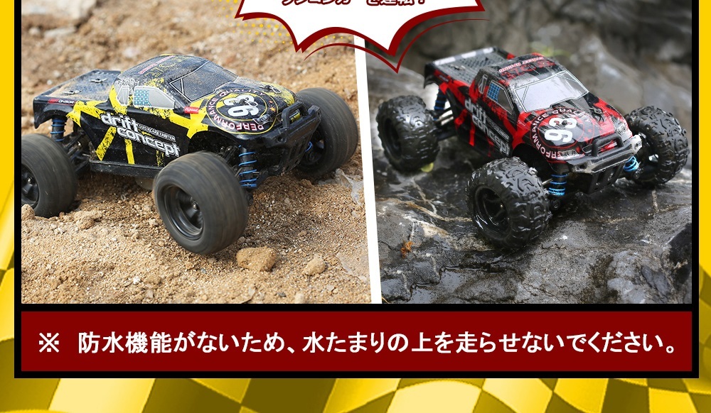 DEERC ラジコンカー オフロード 高速 ブラシレスモーター 4WD