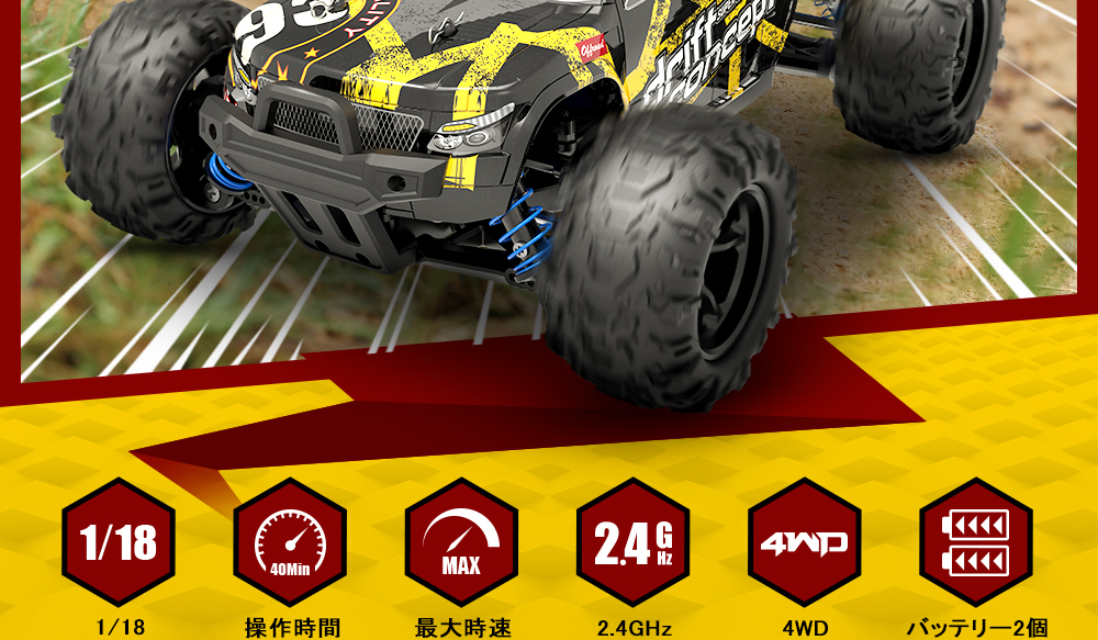 DEERC ラジコンカー オフロード 高速 ブラシレスモーター 4WD DEERC ラジコンカー オフロード 高速 ブラシレスモーター 4WD
