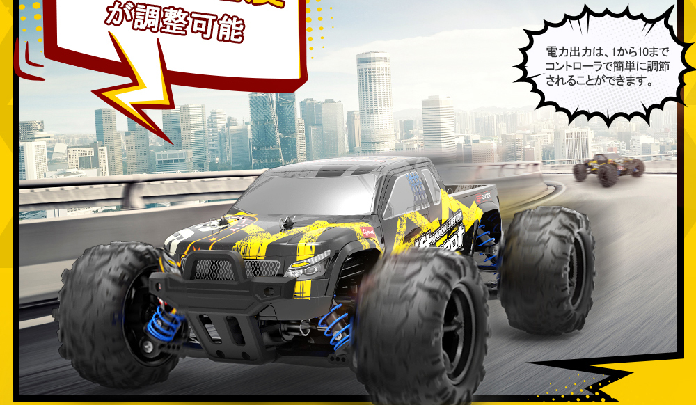 DEERC ラジコンカー オフロード 高速 ブラシレスモーター 4WD