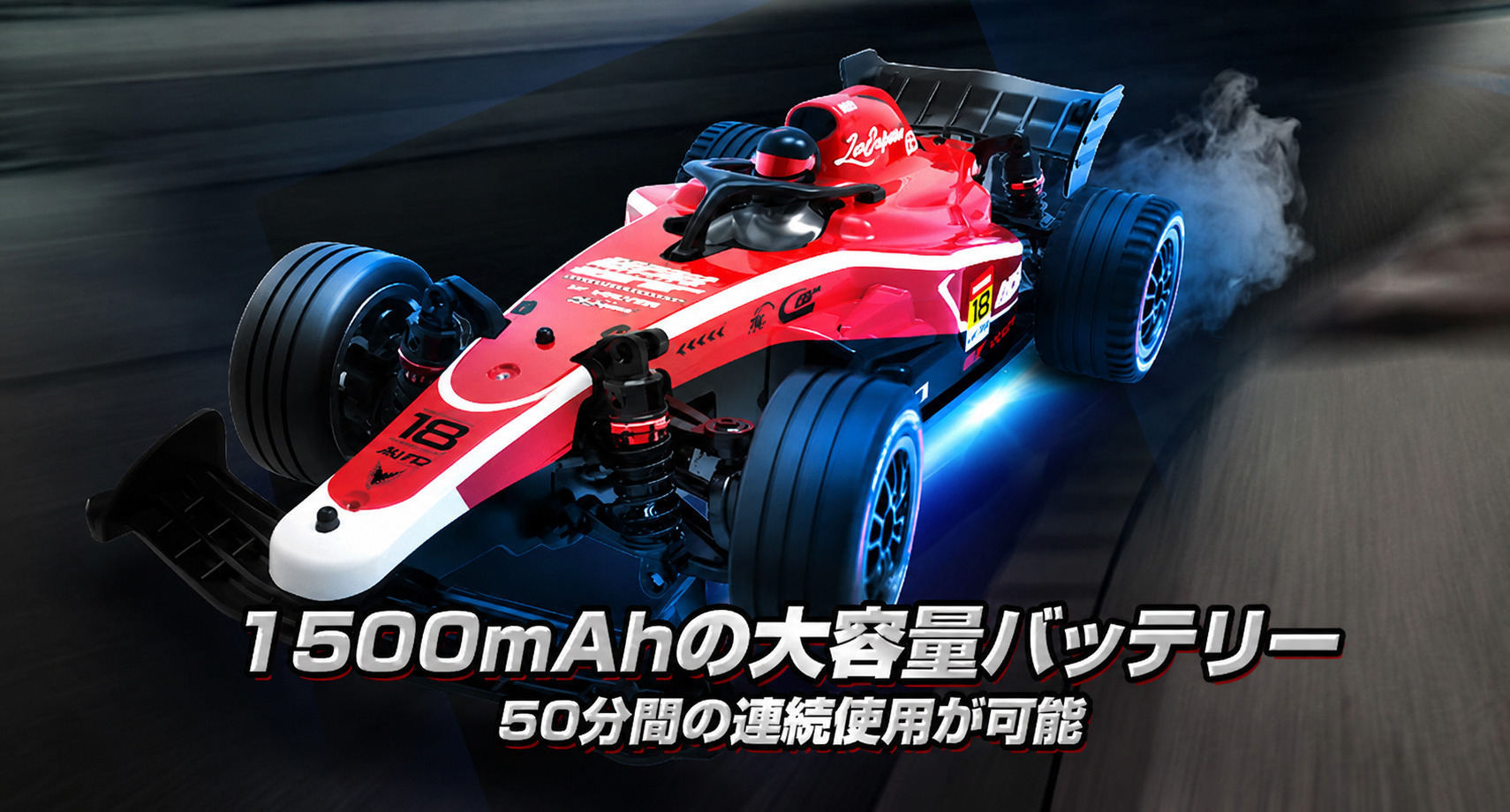 DEERC ラジコンドリフト 1/14 4WD 時速40km/h レーシングカー 50分走行