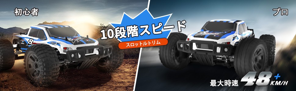 DEERC ラジコンカー オフロード 高速 RCカー 40km/h 1/10 4WD