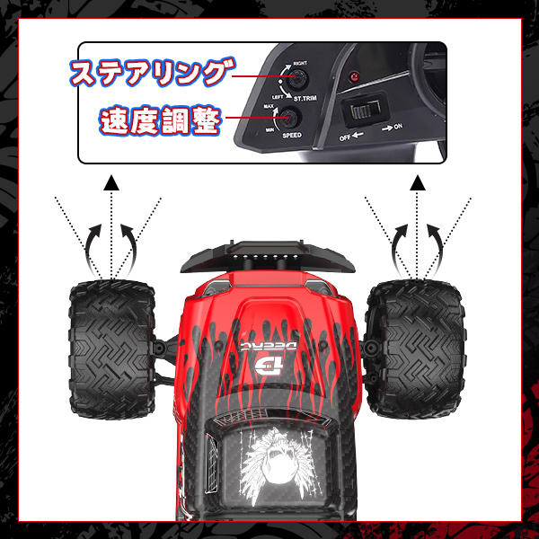 DEERC ラジコン ラジコンカー 速い オフロード 4WD デュアルモーター