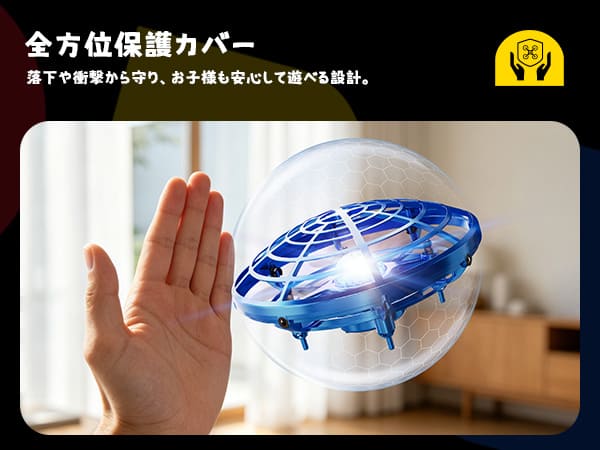 DEERC フライングボール ドローン ミニドローン 対戦モード
