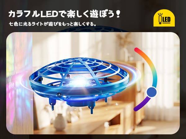 DEERC フライングボール ドローン ミニドローン 対戦モード