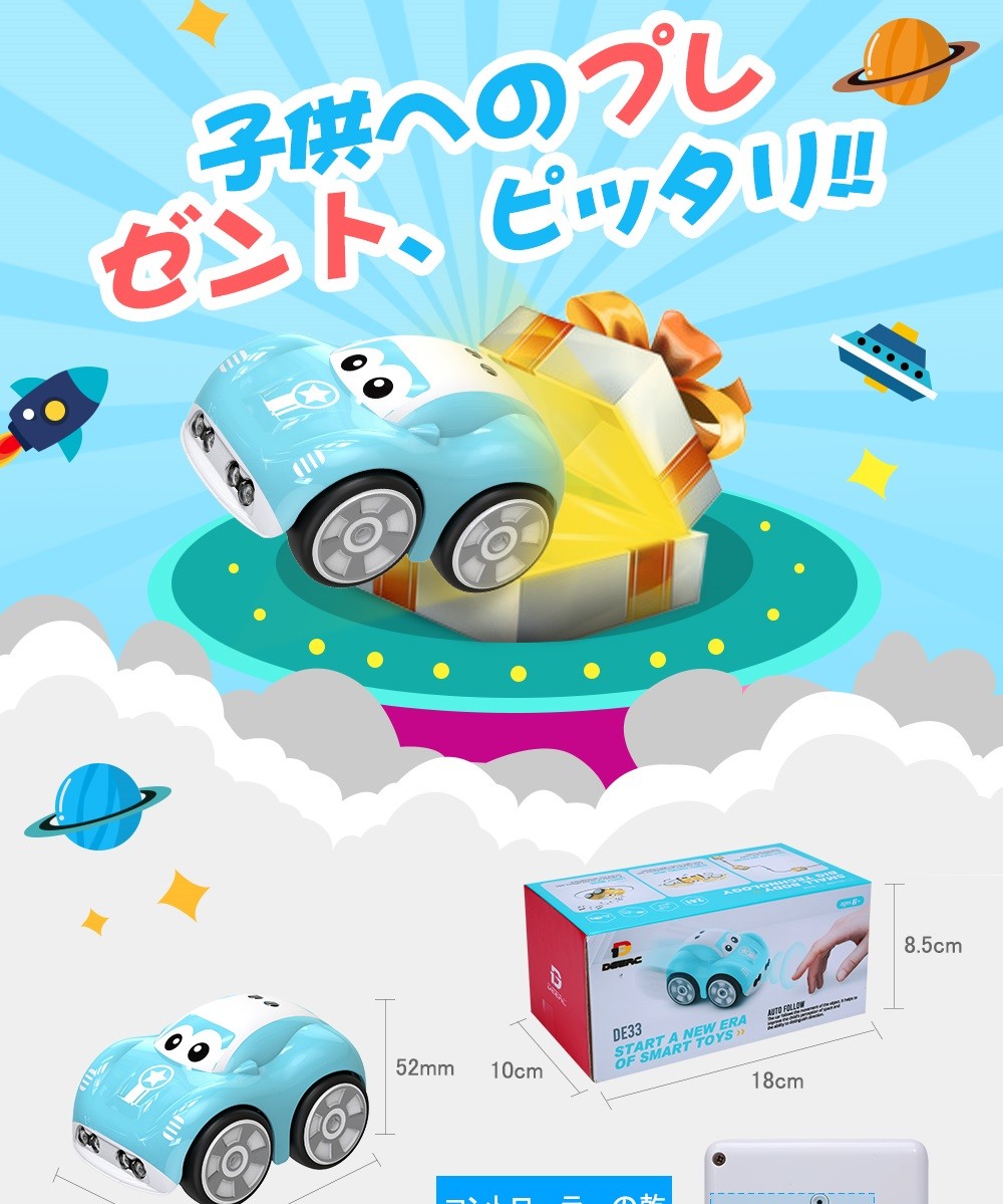 ラジコンカー 子供向け 室内 リモコンカー RCカー おもちゃ 車 無線