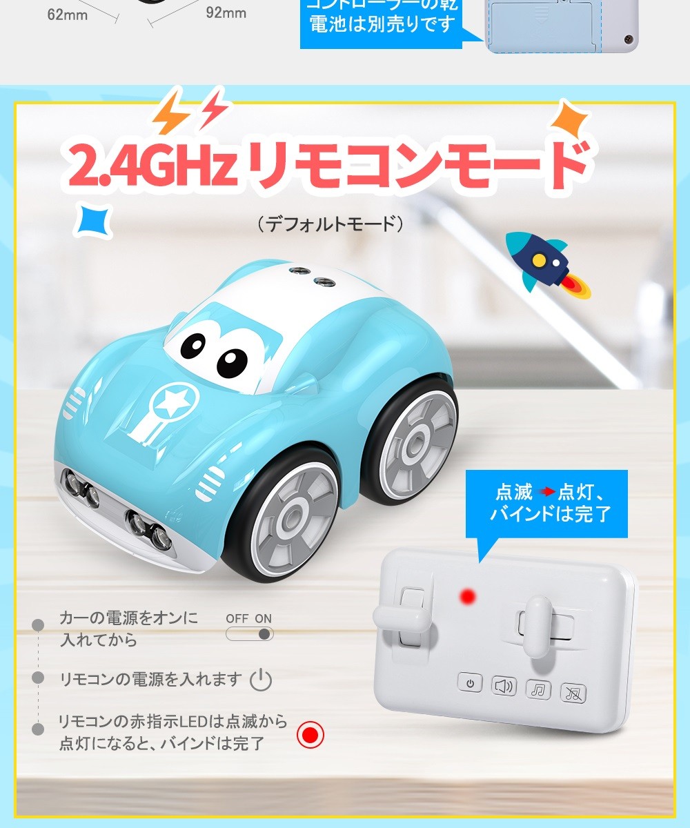 ラジコンカー 子供向け 室内 リモコンカー RCカー おもちゃ 車