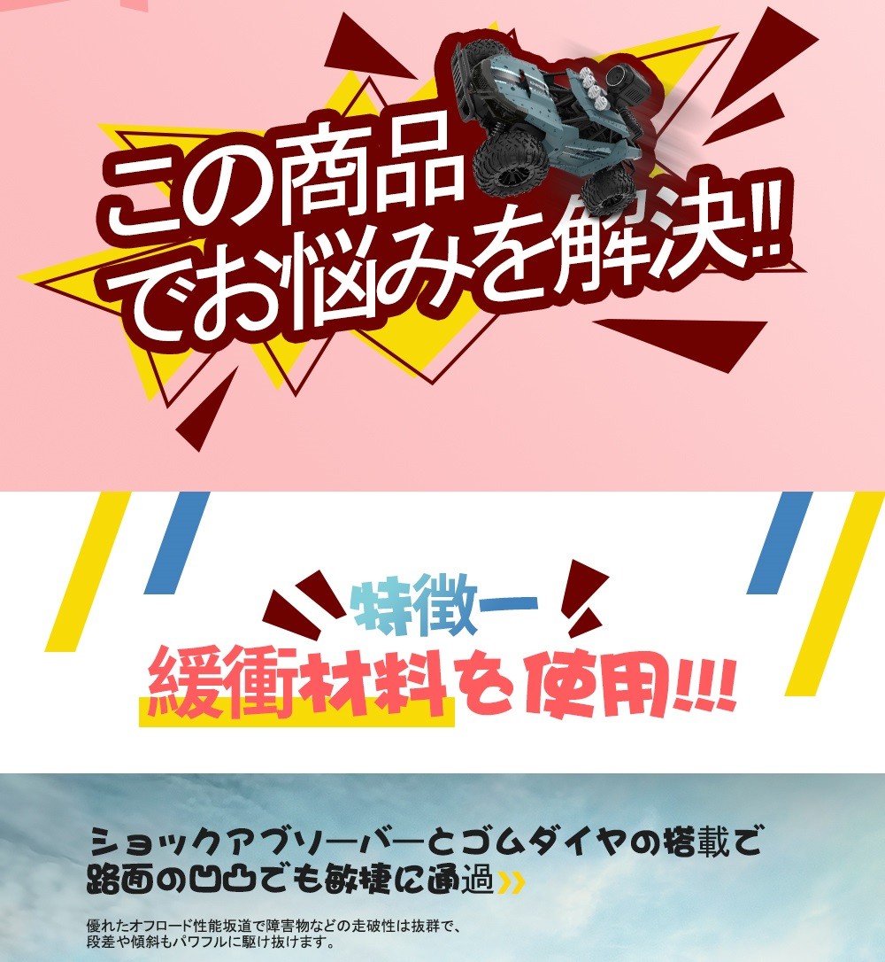 DEERC ラジコンカー オフロード カメラ付き 1/16 時速20km/h FPVリアルタイム RCカー 防振性抜群 走破性抜群 子供 大人 誕生日  プレゼント 贈り物 DE36W : de36 : HolyStone霞屋店 - 通販 - Yahoo!ショッピング