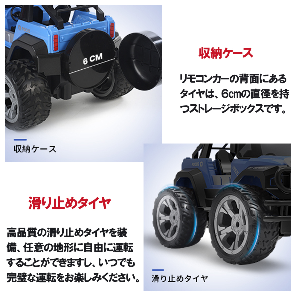 アバンテ ラジコンカー 2.4GHzリモコン付き DEERC ラジコンカー 子供 操作簡単 ラジコン オフロード RCカー