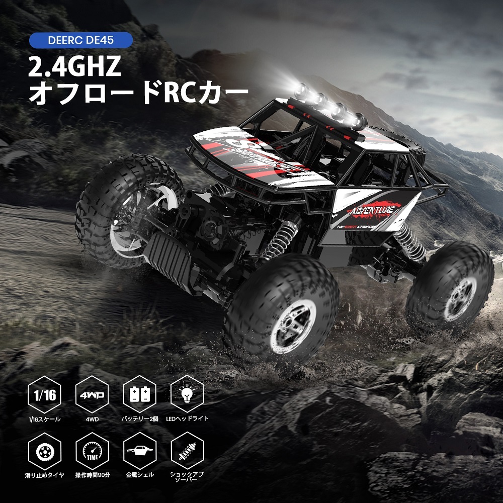 1/12スケール 4WD オフロードラジコンカー RCカー 大型 独立