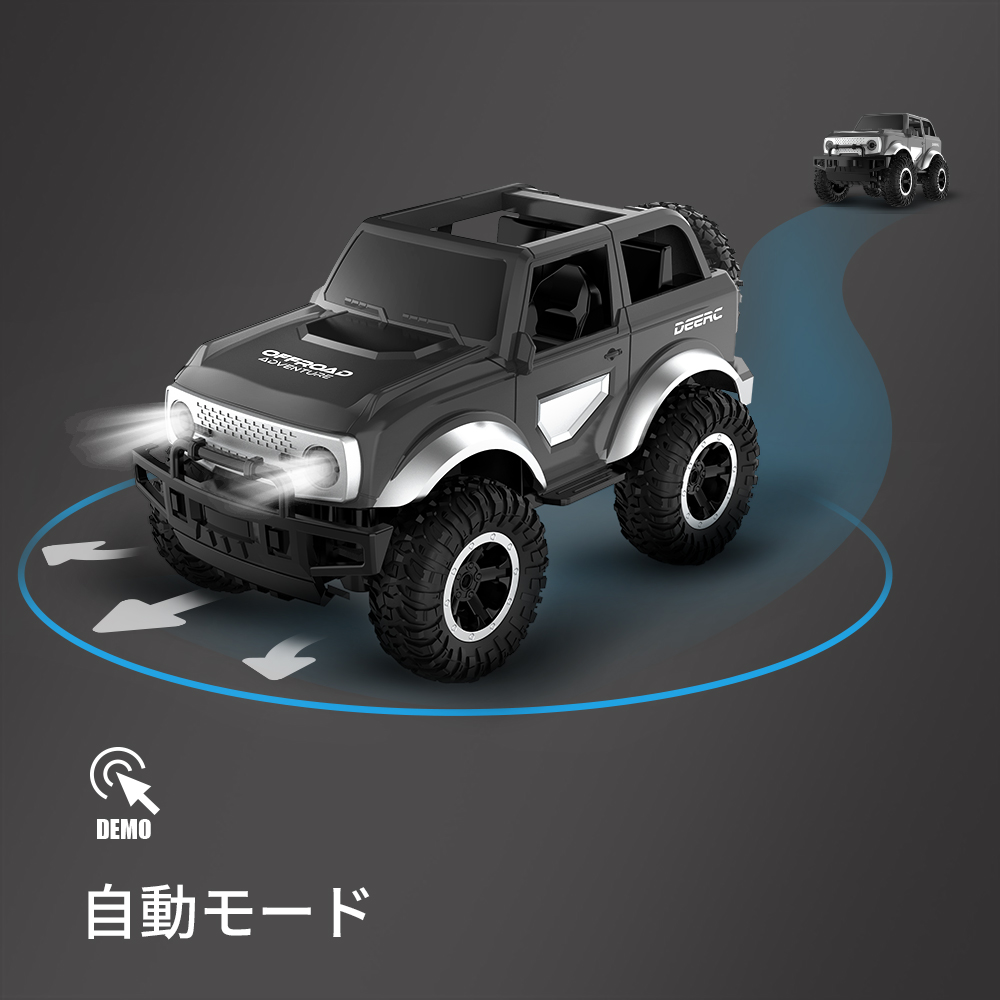DEERC おもちゃ ラジコン ラジコンカー 子供 オフロード RCカー 操作