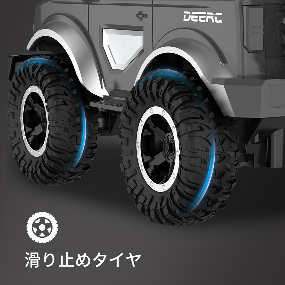 DEERC おもちゃ ラジコン ラジコンカー 子供 オフロード RCカー 操作