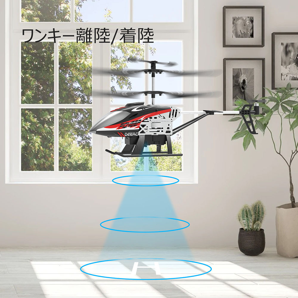 DEERC ラジコン ヘリコプター 初心者 子供 おもちゃ ラジコンヘリ 室内