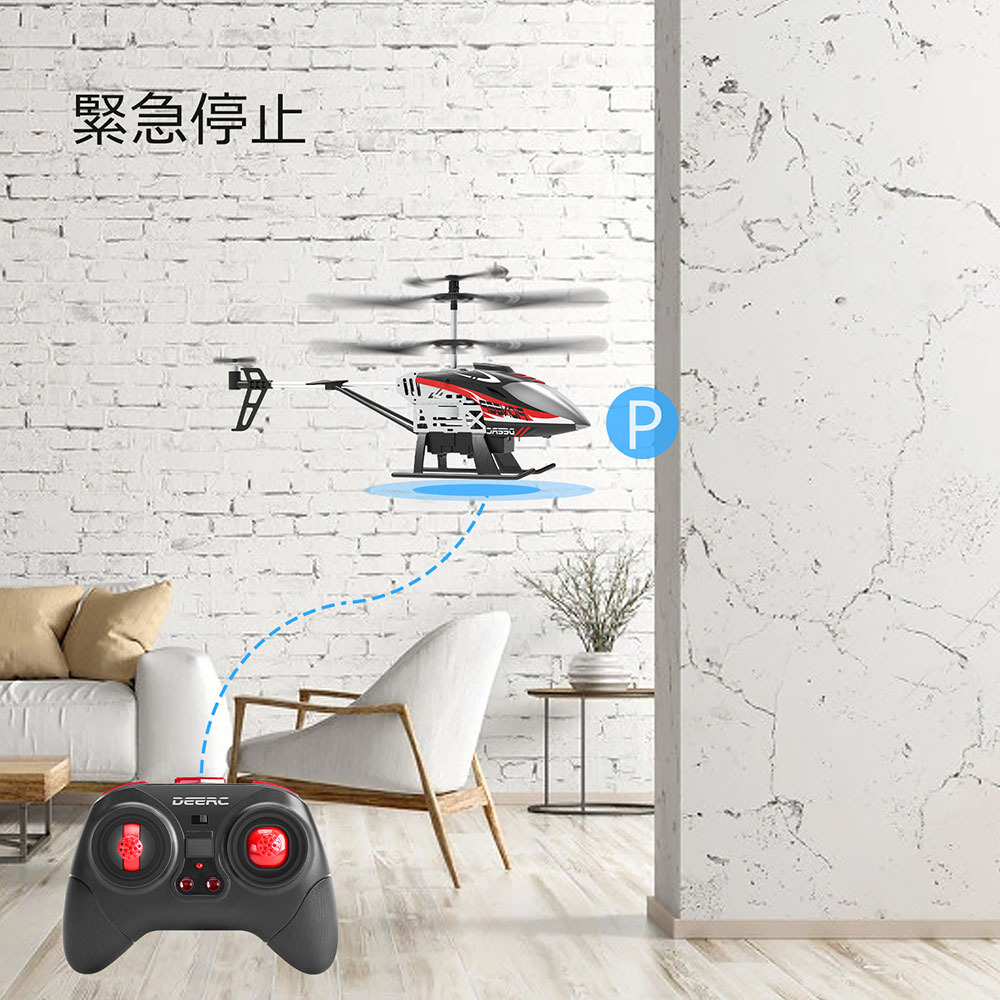 DEERC ラジコン ヘリコプター 初心者 子供 おもちゃ ラジコンヘリ 室内