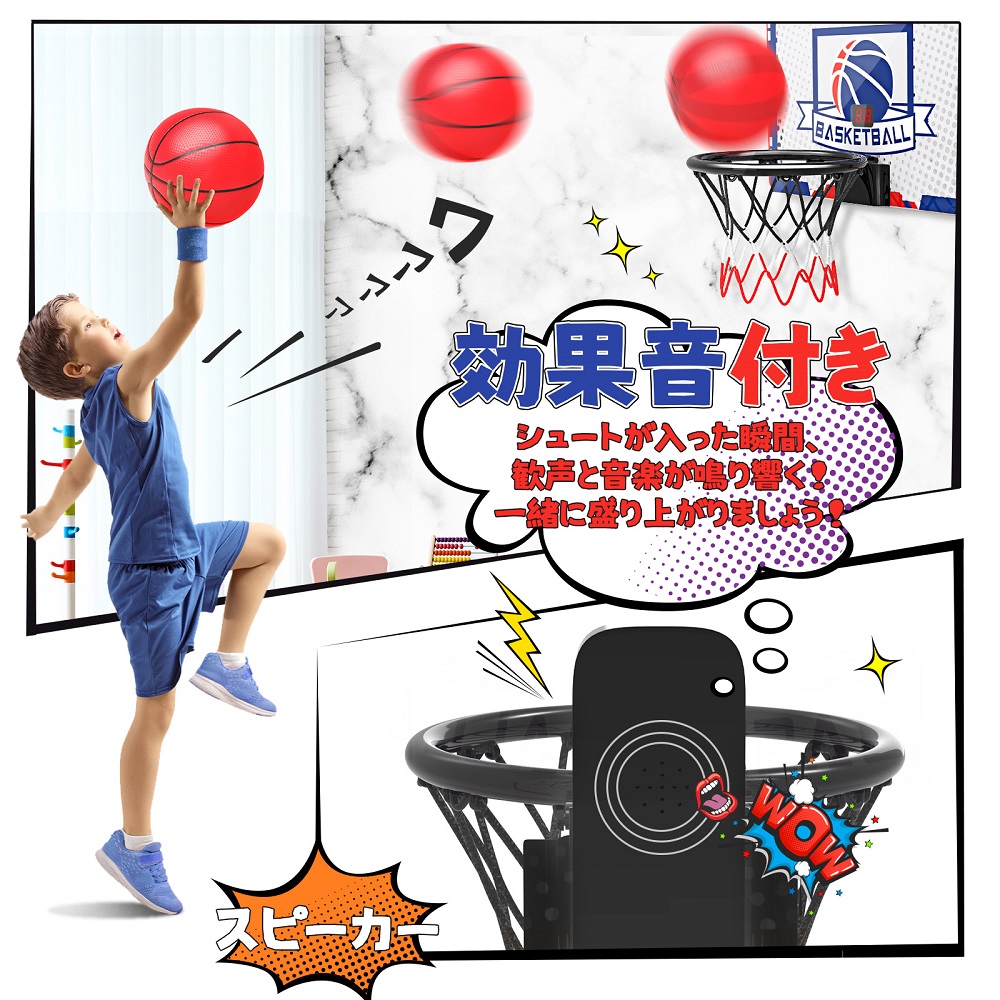 バスケットゴール 室内 おもちゃ 家庭用 電子...の詳細画像3