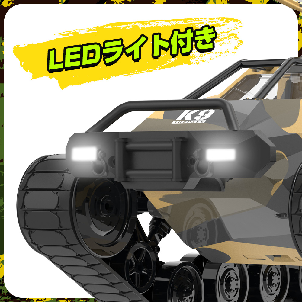ラジコン 戦車 戦闘車 DEERC オフロード 1/12スケール 合金