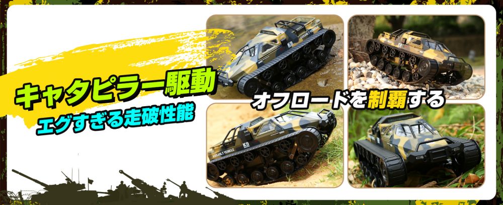 ラジコン 戦車 戦闘車 DEERC オフロード 1/12スケール 合金モデル 装甲戦闘車両 タンク RCトラック 2.4GHz 誕生日 男の子 子供  大人 クリスマスプレゼント G2065 : g-2065 : HolyStone霞屋店 - 通販 - Yahoo!ショッピング