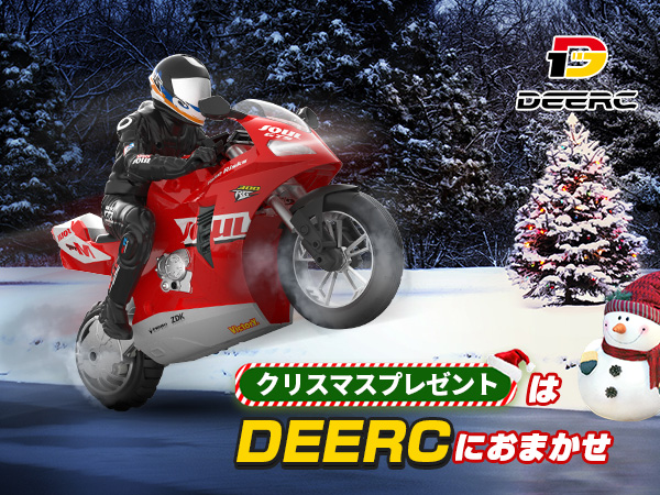 DEERC ラジコンバイク ラジコンオートバイ ラジコンカー RCスタント