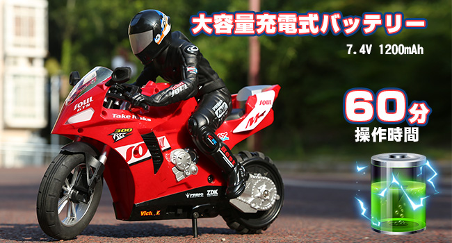 DEERC ラジコンバイク ラジコンオートバイ ラジコンカー RCスタント おもちゃ 大型1/6 自動バランス 6軸ジャイロ搭載 独輪走行可能  ドリフト USB充電 HC-802 赤