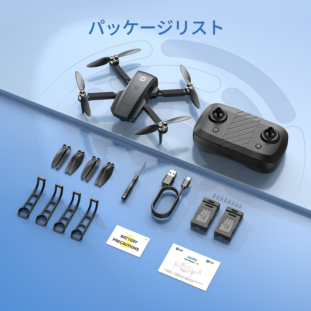 ドローン カメラ付き 100g未満 GPS搭載 小型 2Kカメラ FPV